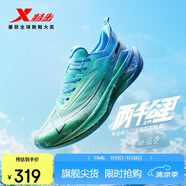 特步（XTEP）兩千公里二代跑鞋男子運動鞋網(wǎng)面透氣輕便減震耐磨體考男跑步鞋