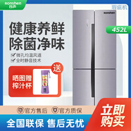 容聲【等級(jí)機(jī)】容聲452升 家用十字對(duì)開(kāi)門冰箱 風(fēng)冷一級(jí)變頻 BCD-452WSK2FPG銀霞繡