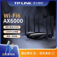 普聯(lián)（TP-LINK） AX3200千兆無(wú)線5G雙頻路由器  高速網(wǎng)絡(luò)WIFI6 Mesh 家用穿墻路由 TL-XDR6030易展版/AX6000高端旗艦