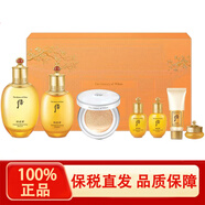 后（The history of whoo）韓國后套裝水妍拱辰享后天氣丹津率享雪玉凝女士護(hù)膚補(bǔ)水保濕禮盒 拱辰享水乳氣墊七件套（新版）