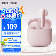漫步者（EDIFIER）【新品上市】X1 Evo 真無線藍(lán)牙耳機(jī) 藍(lán)牙6.0 AI翻譯 適用蘋果華為小米OPPO手機(jī) 云粉