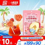 小鹿藍(lán)藍(lán)益生元山楂棒棒糕72g【升級(jí)款0白砂糖】 寶寶零食兒童零食棒棒糖 