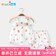 優(yōu)奇嬰兒夏裝女寶寶可愛吊帶兩件套夏季薄款純棉冰絲無袖背心短褲套裝