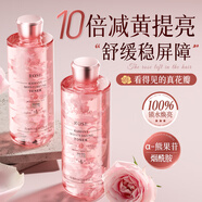 ORGINESE玫瑰爽膚水純露補(bǔ)水保濕水化妝發(fā)光水神仙精華提亮護(hù)膚水濕敷男女