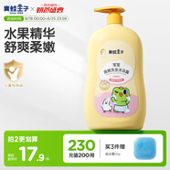 青蛙王子 兒童洗發(fā)水 寶寶沐浴露  青少年洗發(fā)沐浴二合一 水果精華 500ml