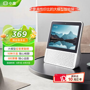 小度智能屏1S Plus 文心大模型賦能 智能音箱音響 8吋大屏視頻通話(huà)娛樂(lè )影音 小孩陪伴老人看護送禮禮物