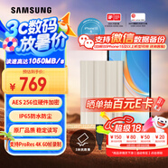 三星（SAMSUNG）1TB Type-c接口 移動(dòng)固態(tài)硬盤 T7 Shield月幕白 NVMe讀速1050MB/s  手機(jī)直連筆記本外接 三防保護(hù)