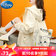 迪士尼（Disney）12春秋少女裝13初中14高中學(xué)生秋冬夾克歲女孩15大童小學(xué)生16外套 8851 米色【尺寸偏大】 165 M 90-105斤
