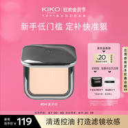 KIKO自然啞光霧面粉餅-04象牙白12g/盒  遮瑕啞光定妝粉餅禮物