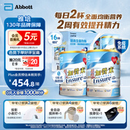 雅培（Abbott）低糖加營素 全營養(yǎng)配方粉中老年營養(yǎng)蛋白粉 禮盒裝 850g*2 港版