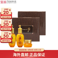 后（The history of Whoo）拱辰享中樣套裝 天氣丹天率丹中小樣套裝 包裝版本隨機七夕節(jié)禮物  【拱辰享中樣3件套*2】