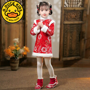 G.duck2023新款女童漢服秋冬唐裝冬季拜年服兒童旗袍連衣裙中國風(fēng)冬款 紅色-花朵刺繡(加絨加厚) 90 適合(18-22斤)2-3歲