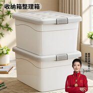 箱居塑料收納箱大號衣物整理箱搬家箱儲(chǔ)物箱帶輪特大號玩具被子打包箱 2只裝60#【38*27*20】