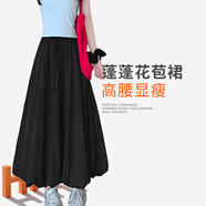 hiui蓬蓬花苞裙女2025夏季新款時(shí)尚高腰a字傘裙顯瘦中長款系帶半身裙 黑色 均碼 80cm