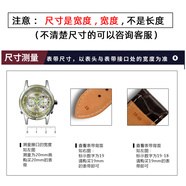 米蘭鋼帶男女士金屬磁吸手表帶代用dw天王浪琴卡西歐天梭華為小米 （特重要）買(mǎi)前必看：【尺寸是指手表接口寬度，特殊型 寬度20mm