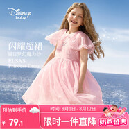 迪士尼（DISNEY）女童披云肩艾莎連衣裙子六一 兒童節(jié) 演出禮服夏DB421RE34粉140