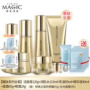 婷美美肌寡肽蝸牛修護套裝補水保濕水乳護膚品提拉緊致面部護膚品套盒 (潔面水霜乳眼霜精華)防曬面膜5