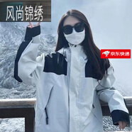 風(fēng)尚錦繡沖鋒衣外套男士夾克秋冬季防風(fēng)防水時(shí)尚休閑情侶三合一外套女團購 象牙白【三合一】 S 【建議115-130】斤