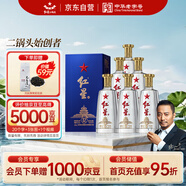 紅星二鍋頭 藍(lán)盒12 清香型白酒 43度 500ml*6瓶 整箱裝 新老包裝隨機(jī)