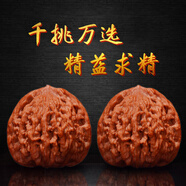 山中玉文玩核桃獅子頭四座樓白官帽手玩把玩古玩麻核桃生日禮物男手把件 進(jìn)階級43mm虎頭+升級工具