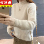 恒源祥針織衫女女半高領(lǐng)內(nèi)搭加厚針織衫春秋大尺碼寬松百搭保暖打底 白色 (不掉毛) M 110斤以下