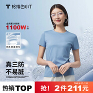 拇指白小T二代白色短袖T恤男女春夏三防純棉白小丅打底衫上衣 女款湖藍 L