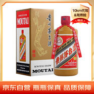 茅臺（MOUTAI）禮賓 醬香型白酒 53度 500ml 單瓶裝