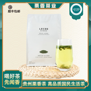 栗香縈道貴州栗香茶一級綠茶高原生態(tài)茶鮮爽回甘嫩香持久茶湯清澈120g袋裝