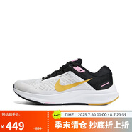 耐克NIKE中性跑步鞋AIRZOOMSTRUCTURE24運(yùn)動鞋DA8570-106白黑色35.5