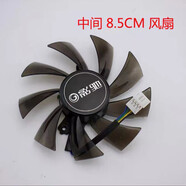 VYOPBC全新GTX960 970 980 980ti名人堂顯卡風(fēng)扇HOF 顯卡靜音三風(fēng)扇 中間風(fēng)扇8.5cm