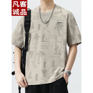 凡客誠品（VANCL）【雷軍推薦】圓領(lǐng)短袖T恤男春秋2024新款潮流百搭秋天速干印花寬 J803杏色 M (適合100-120斤)