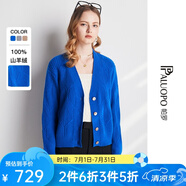 帕羅（PALUOPO） 羊絨衫女士開衫v領(lǐng)7G100%純山羊絨加厚毛衣時尚坑條提花針織上衣 寶藍 XL (110碼)
