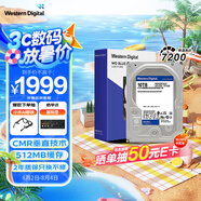 西部數(shù)據(jù)臺式機(jī)硬盤 WD Blue 西數(shù)藍(lán)盤 10TB 7200轉(zhuǎn) 512MB SATA 3.5英寸大容量CMR垂直技術(shù)DIY電腦機(jī)械硬盤