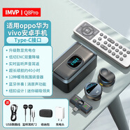 IMVP無線領(lǐng)夾麥克風(fēng)唱歌聲卡藍(lán)牙伴奏手機(jī)直播聲卡遙控特效唱歌直播專用 【聲卡領(lǐng)夾麥】安卓Typec接口