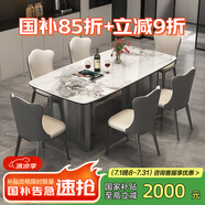 伊信家具2025新款巖板餐桌家用長方形現(xiàn)代簡約高端意式極簡輕奢餐桌椅組合 抗菌巖板餐桌（全托底板）） 1.6m *0.9m*0.75m