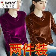 啄木鳥(niǎo)長(cháng)袖t恤女新款秋裝圓領(lǐng)上衣大尺碼寬松女裝純色打底衫金絲絨保暖 2104玫紅+2107棕色 XL 【建議135斤內】