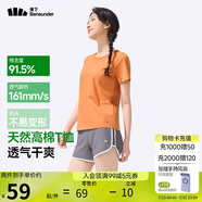 蕉下（beneunder）t恤女短袖打底衫棉便立得吸汗基礎(chǔ)百搭平價GP930薄柿橘M
