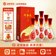 河套酒業(yè) 河套王 品格壹號(hào) 濃香型白酒 52度 500ml*6瓶 整箱裝禮物