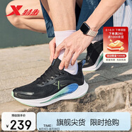 特步氫風(fēng)7跑步鞋運(yùn)動(dòng)鞋男子夏季網(wǎng)面透氣輕便減震慢跑鞋體測(cè)鞋子