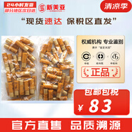 后（The history of Whoo）后套裝小樣旅行試用裝后套盒拱辰享水妍天氣丹津率享女禮盒護(hù)膚品 后拱辰享水乳小樣30對(duì)