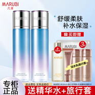 丸美（MARUBI） 爽膚水女雪絨花純凈補(bǔ)水保濕柔膚水130ml化妝水送媽媽送老婆禮物 雪絨花水130ml*2瓶