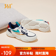 361°運動(dòng)鞋男秋季革面復古增高厚底休閑老爹跑步防水鞋男672036763-2