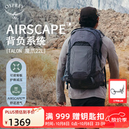 OSPREY Talon 22L魔爪登山旅行雙肩包徒步超輕多功能環(huán)保背包小鷹登山包 深灰色 O/S      新款
