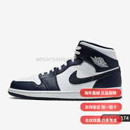 耐克（NIKE）AIR JORDAN 1 男子中幫經(jīng)典籃球鞋554725-092 554724-174 45