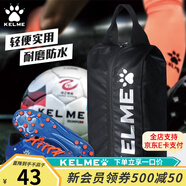 KELME卡爾美足球鞋包運動鞋袋子手提收納包輕便實用耐磨防水9886018 黑銀