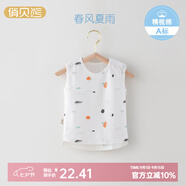 俏貝熊 寶寶防蚊褲純棉網(wǎng)眼透氣兒童休閑褲夏季薄款男女童松緊褲子輕薄 春風(fēng)夏雨無袖背心 網(wǎng)眼 80