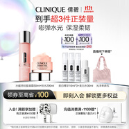 倩碧水磁場高保濕水乳套裝(粉水200ml+輕盈凝霜50ml)生日禮物送女友