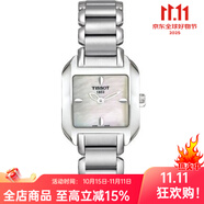 天梭（TISSOT）瑞士海浪系列手表女士手表小方表T02.1.225.51 白色鋼帶
