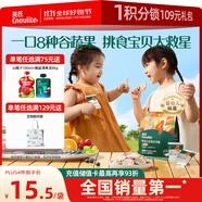英氏（Engnice）嬰幼兒彩蔬米果脆香蕉味 嬰兒米餅非油炸寶寶零食24g