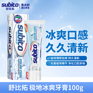 舒比拓意大利進(jìn)口牙膏抗氧抑菌亮白抗敏修復(fù)牙釉質(zhì)固齒凈化口腔祛除異味 【極地冰爽】無氟100g